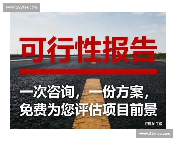 基于体育数据分析的比赛预测模型与运动员表现评估方法研究