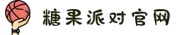 糖果派对官网-追求健康,你我一起成长